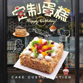 湖南永州祁阳县凤凰乡蛋糕预定